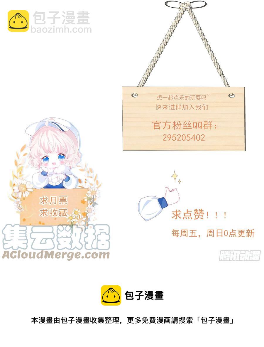 第21话 奥莉薇娅的秘密（下）38
