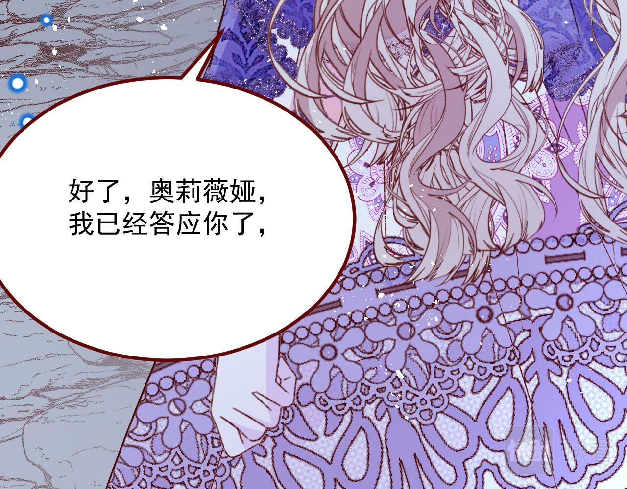 第75话 圣都58
