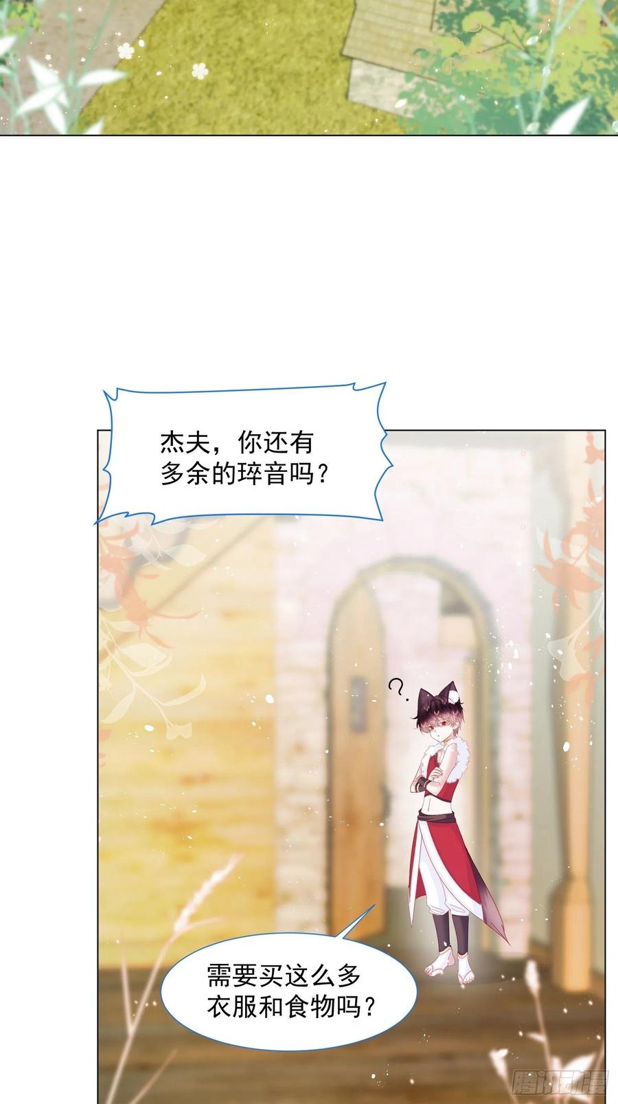 第16话 拳头又硬了17