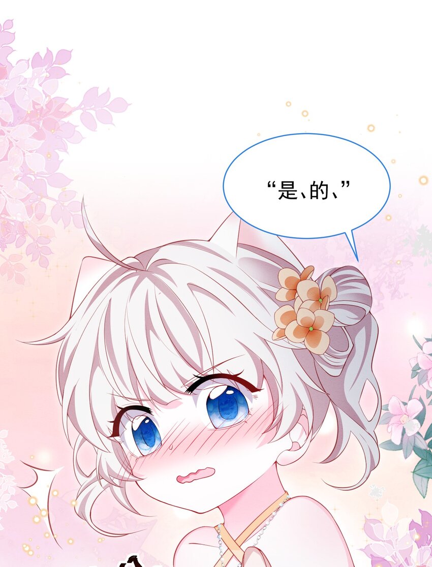 第41话 都看出来了26