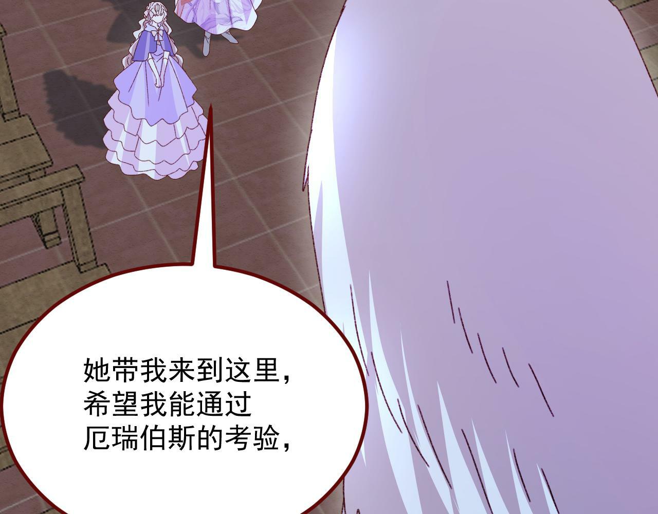 第75话 圣都37