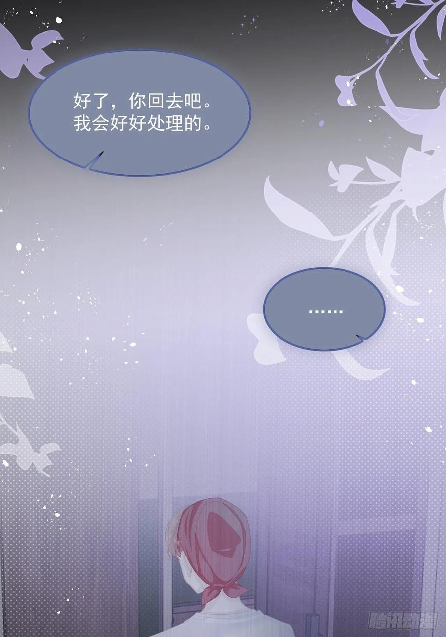 第28话 揪出真凶（下）27