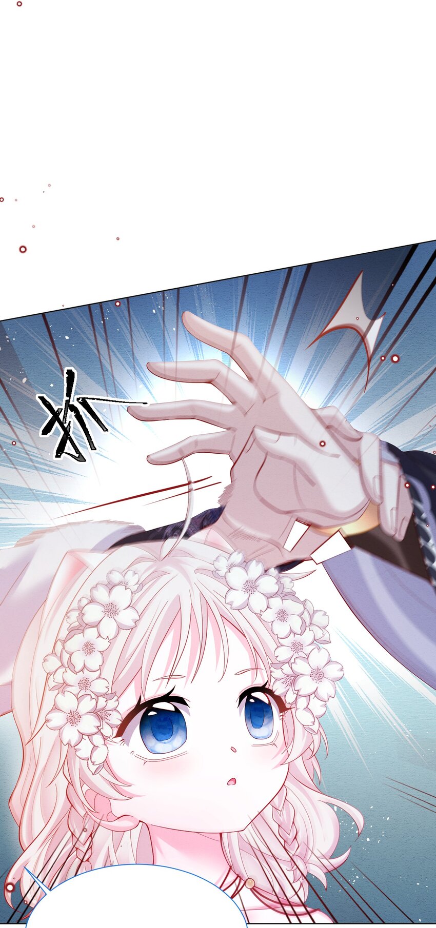 第45话 妮妮塔的身份42