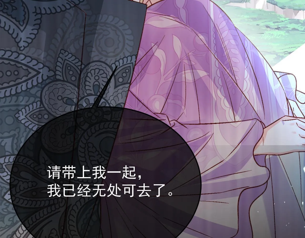 第89话 见一见真相82