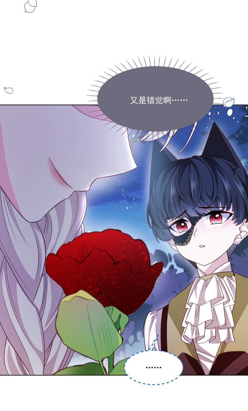 第58话 熟悉的味道26