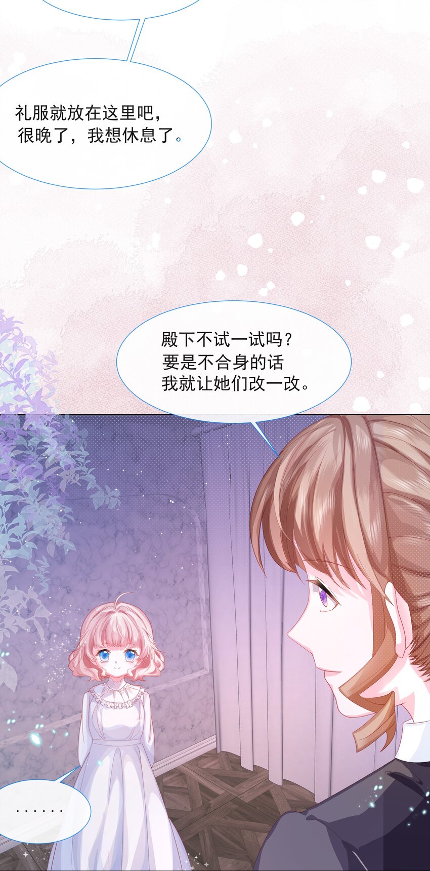 第3话 狼崽出现34