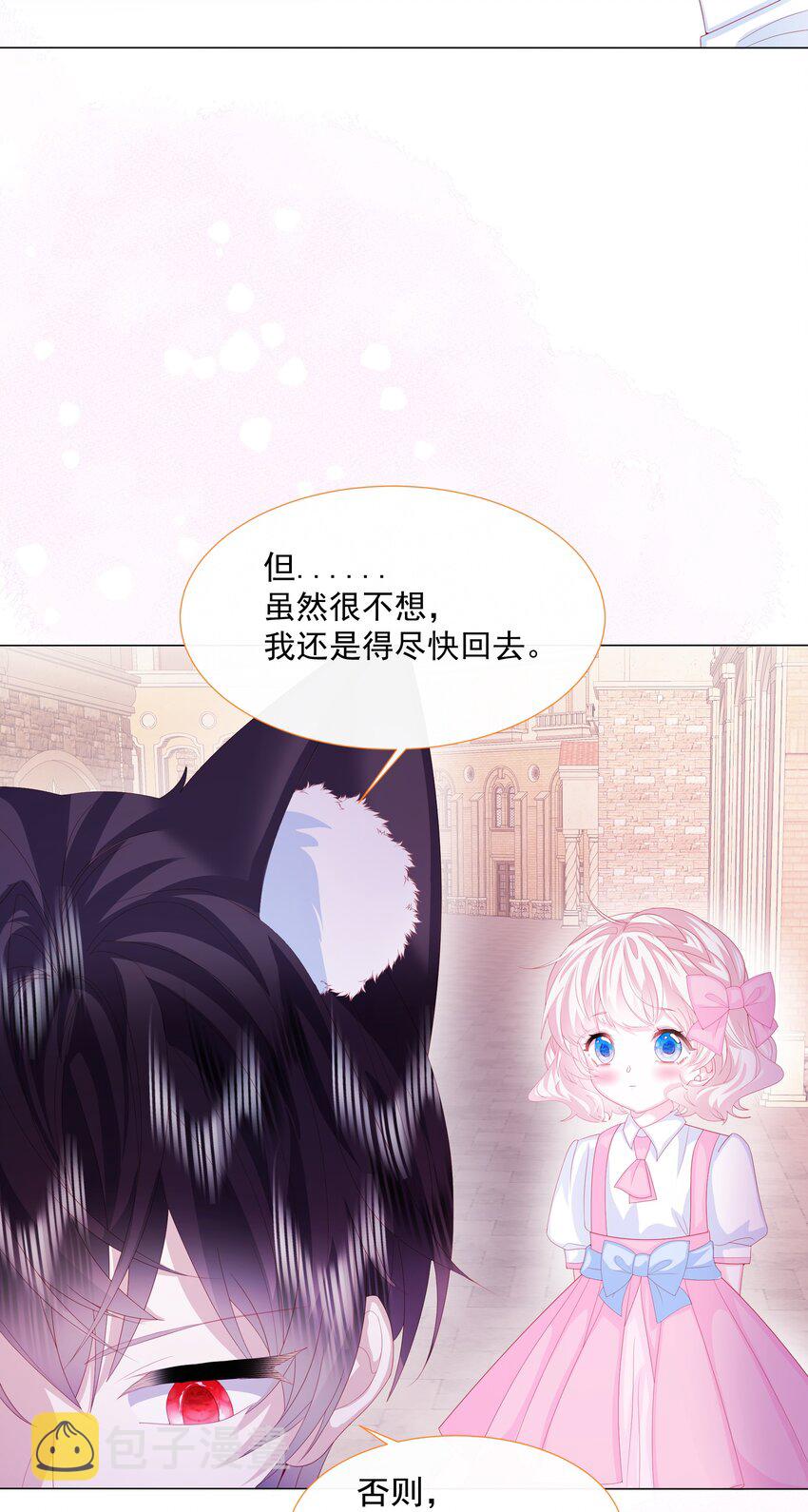 第7话 图科拉斯之门40