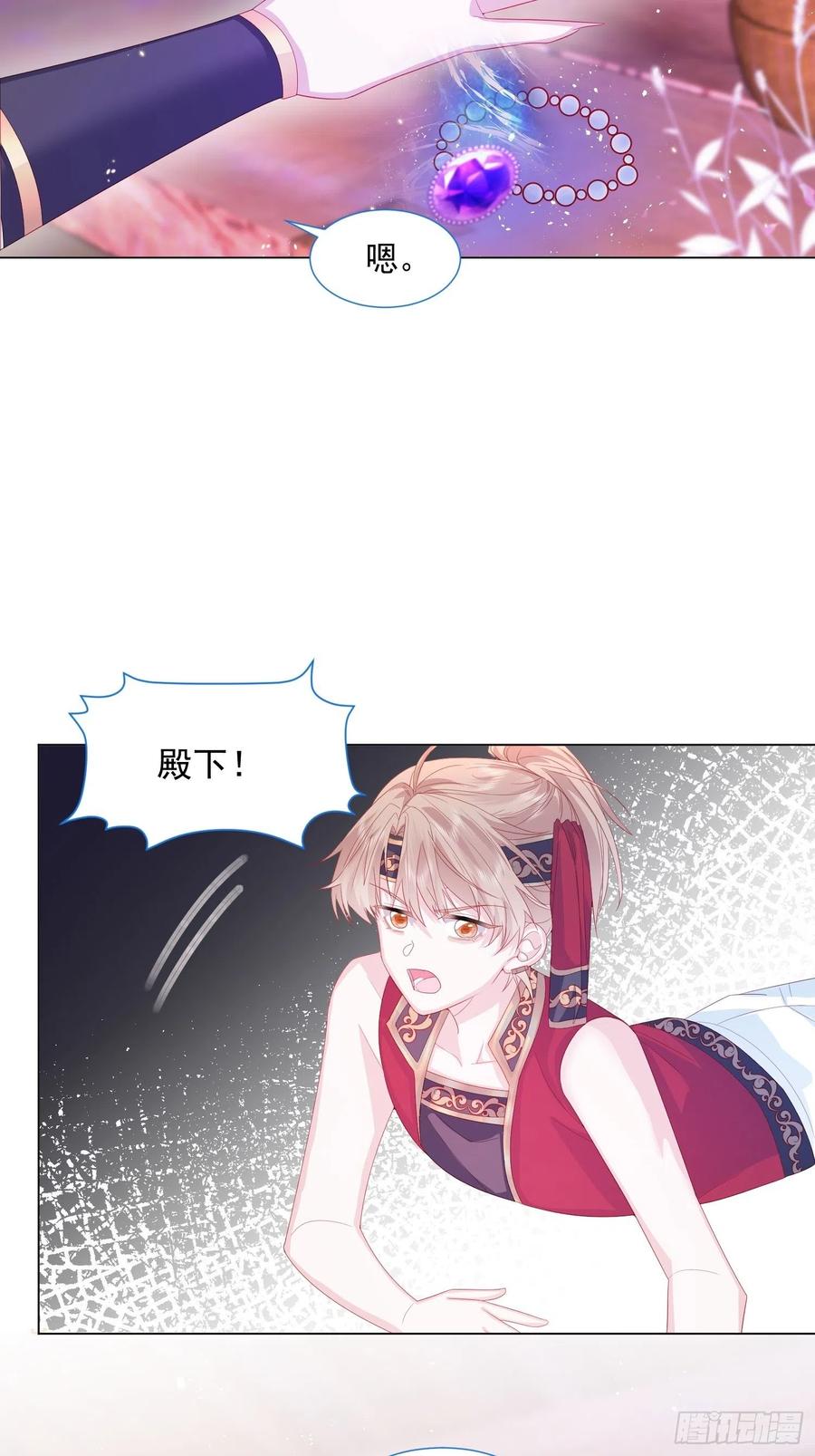 第15话 不要害羞哦~37