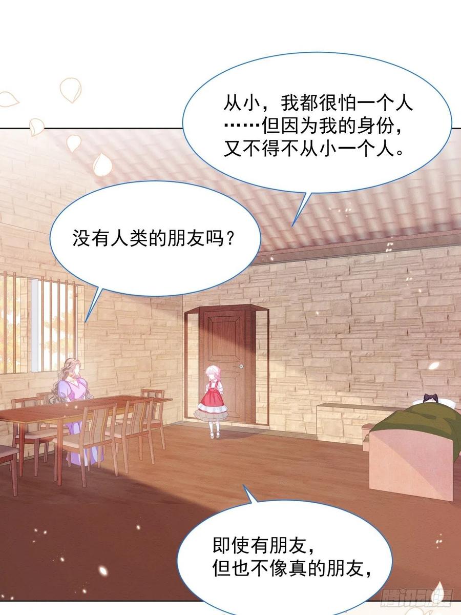 第26话 封印被解除31