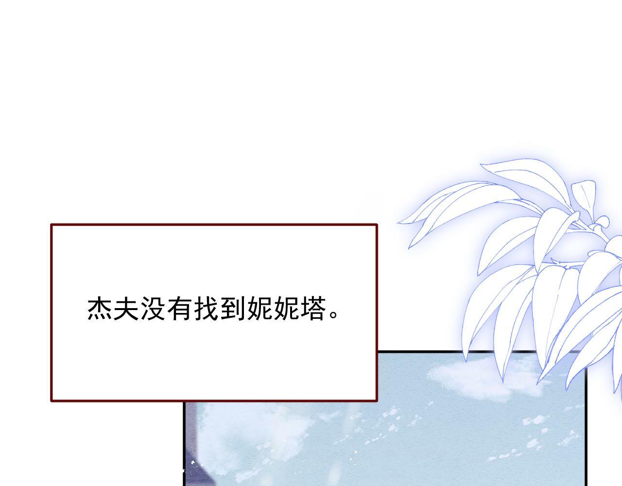 第79话 又到风车镇5