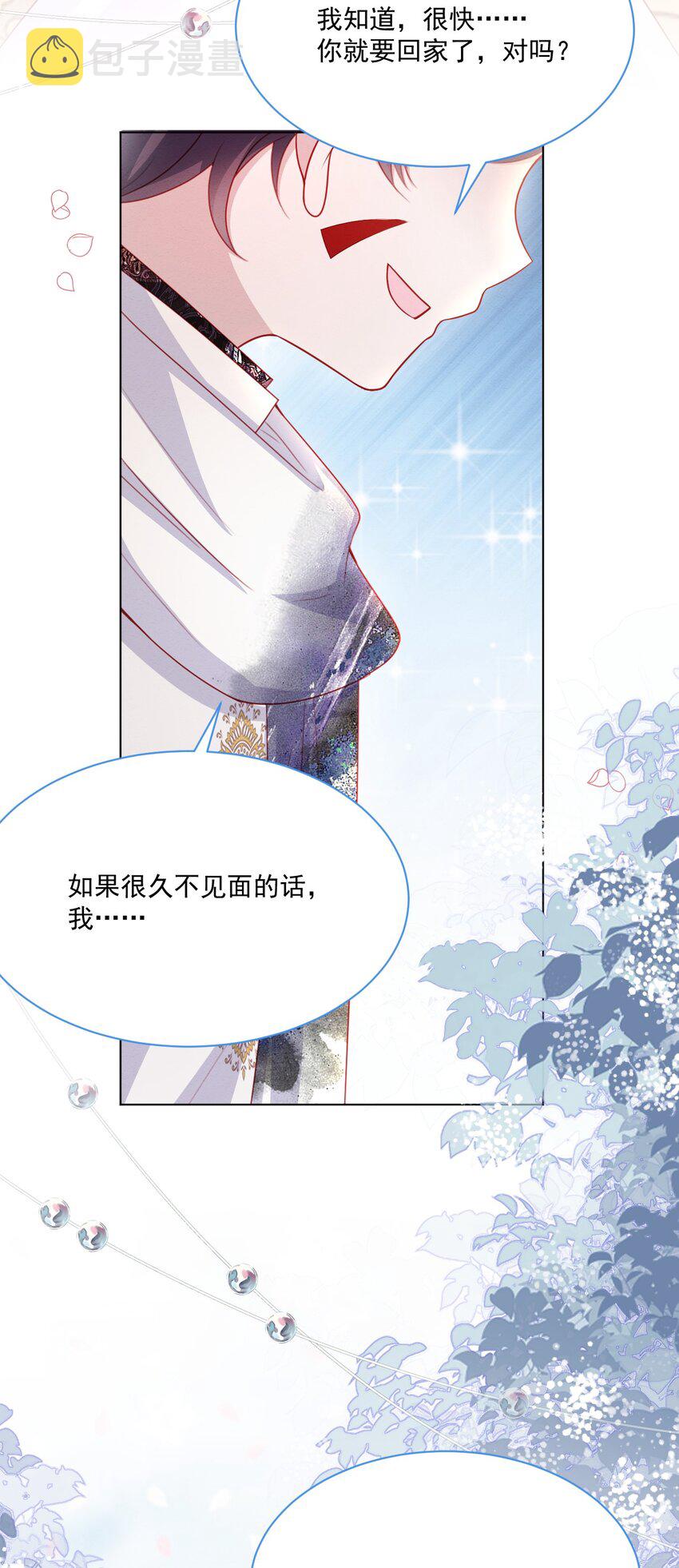 第48话 也是我的愿望35