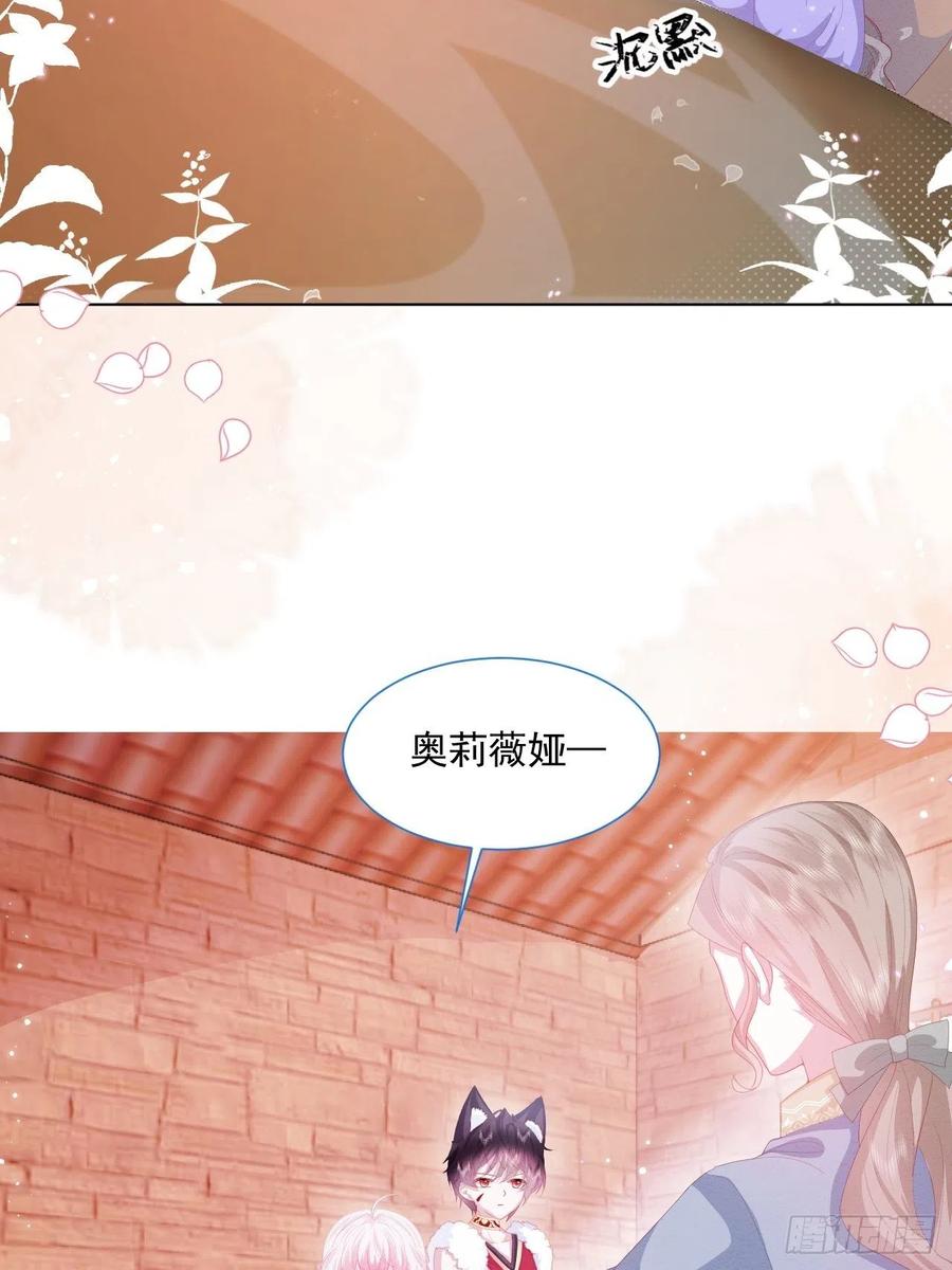 第24话 海怪之谜10