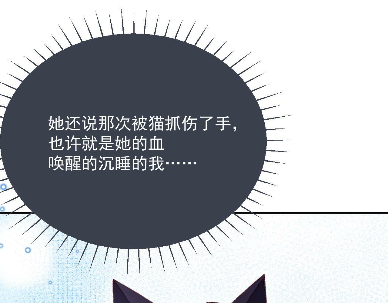 第78话 向我证明92