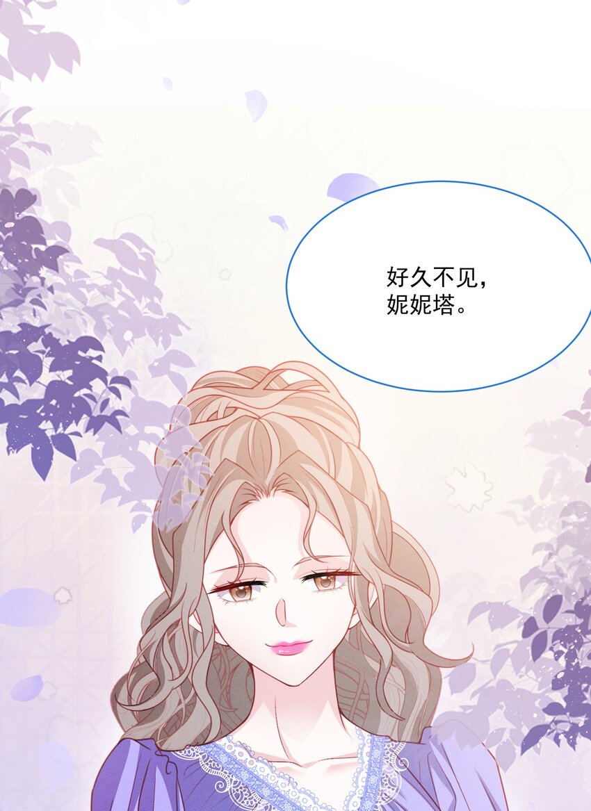 第49话 十年后50