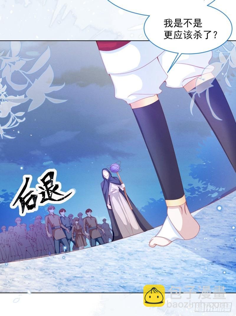第31话 真妖的力量25