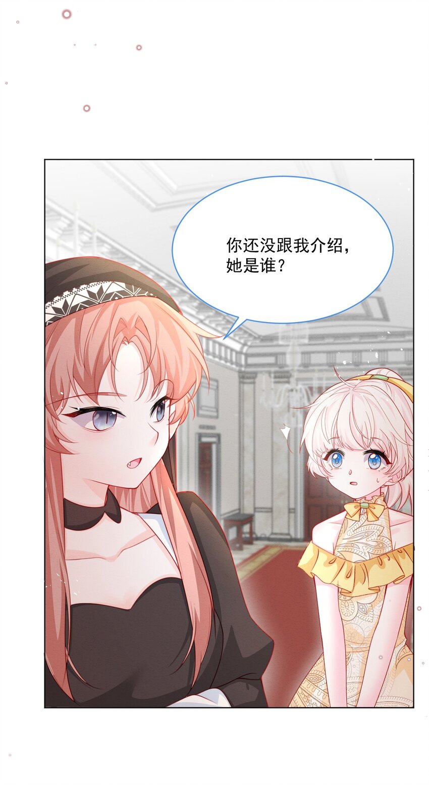 第48话 也是我的愿望12