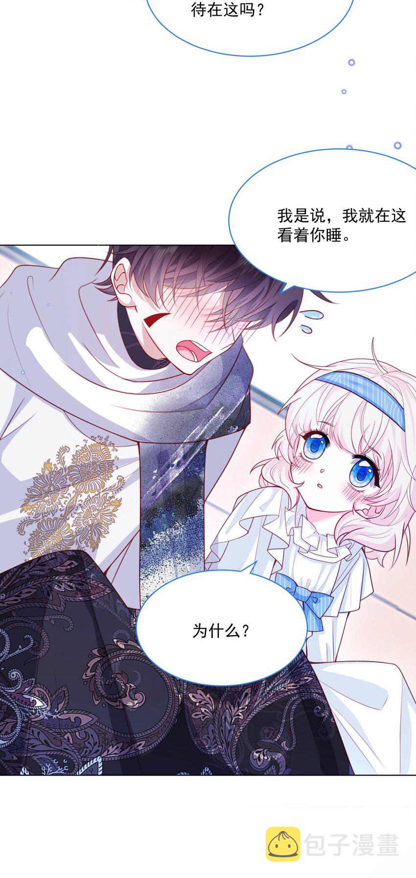 第46话 妮妮塔的妈妈33