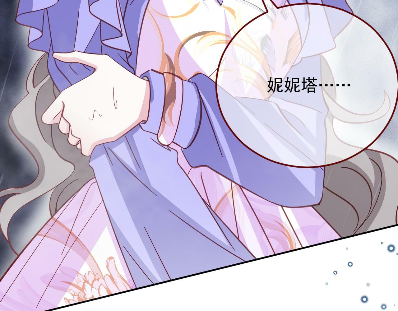 第79话 又到风车镇26