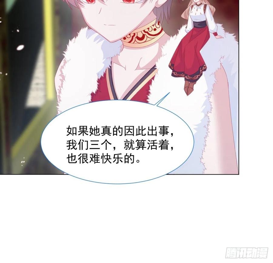 第18话 我们来讲道理11