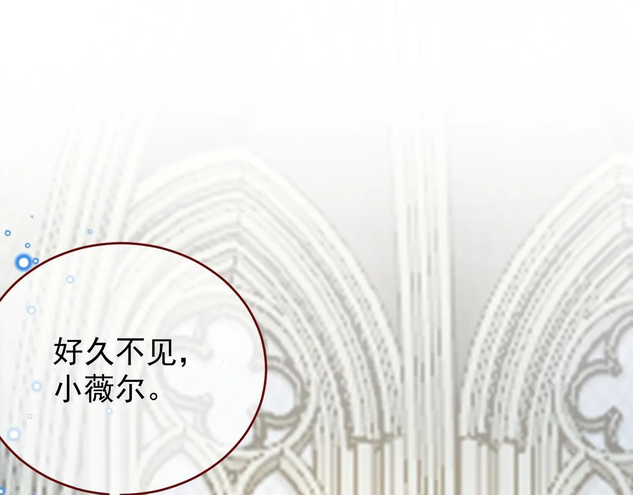第89话 见一见真相37