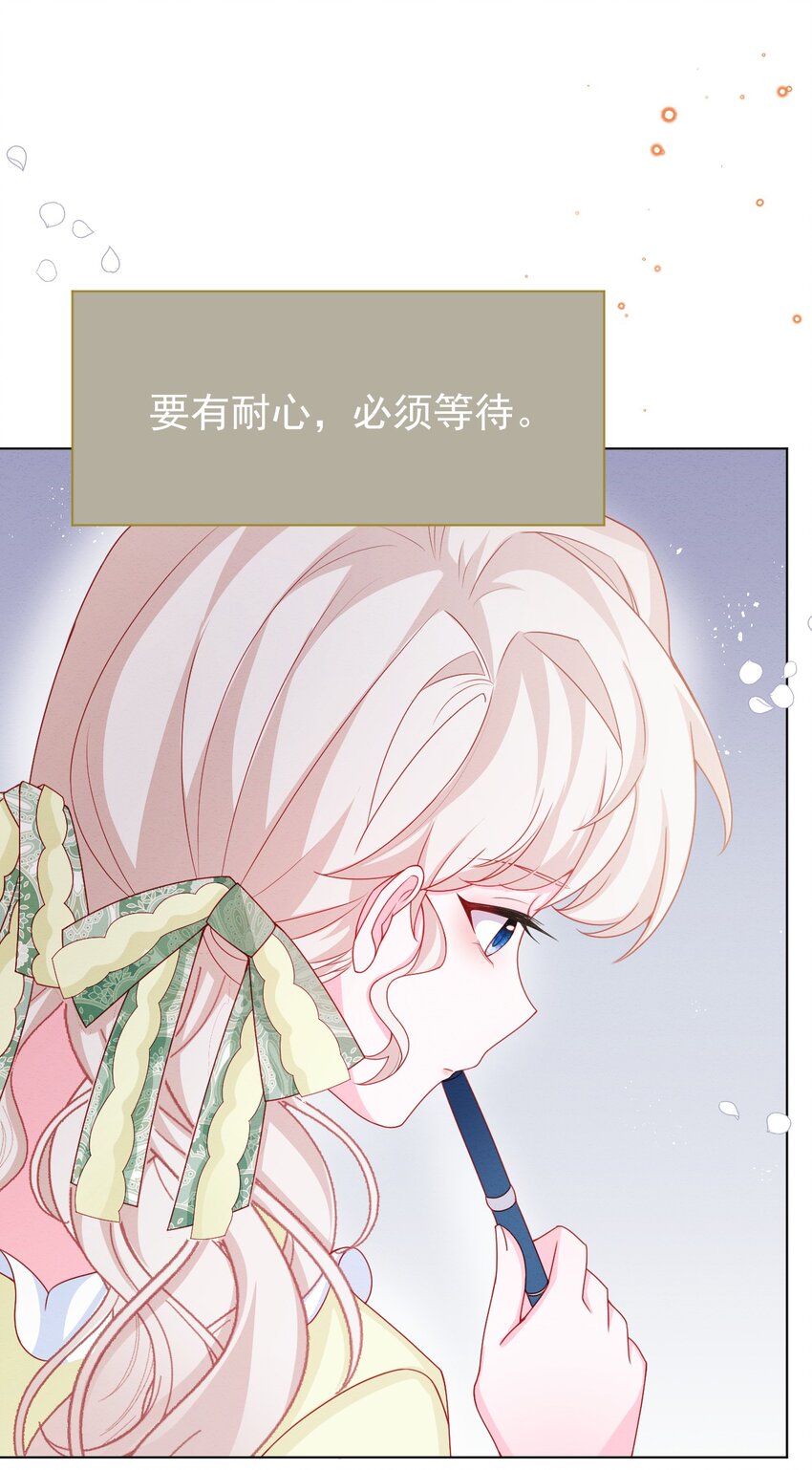 第53话 青出于蓝42