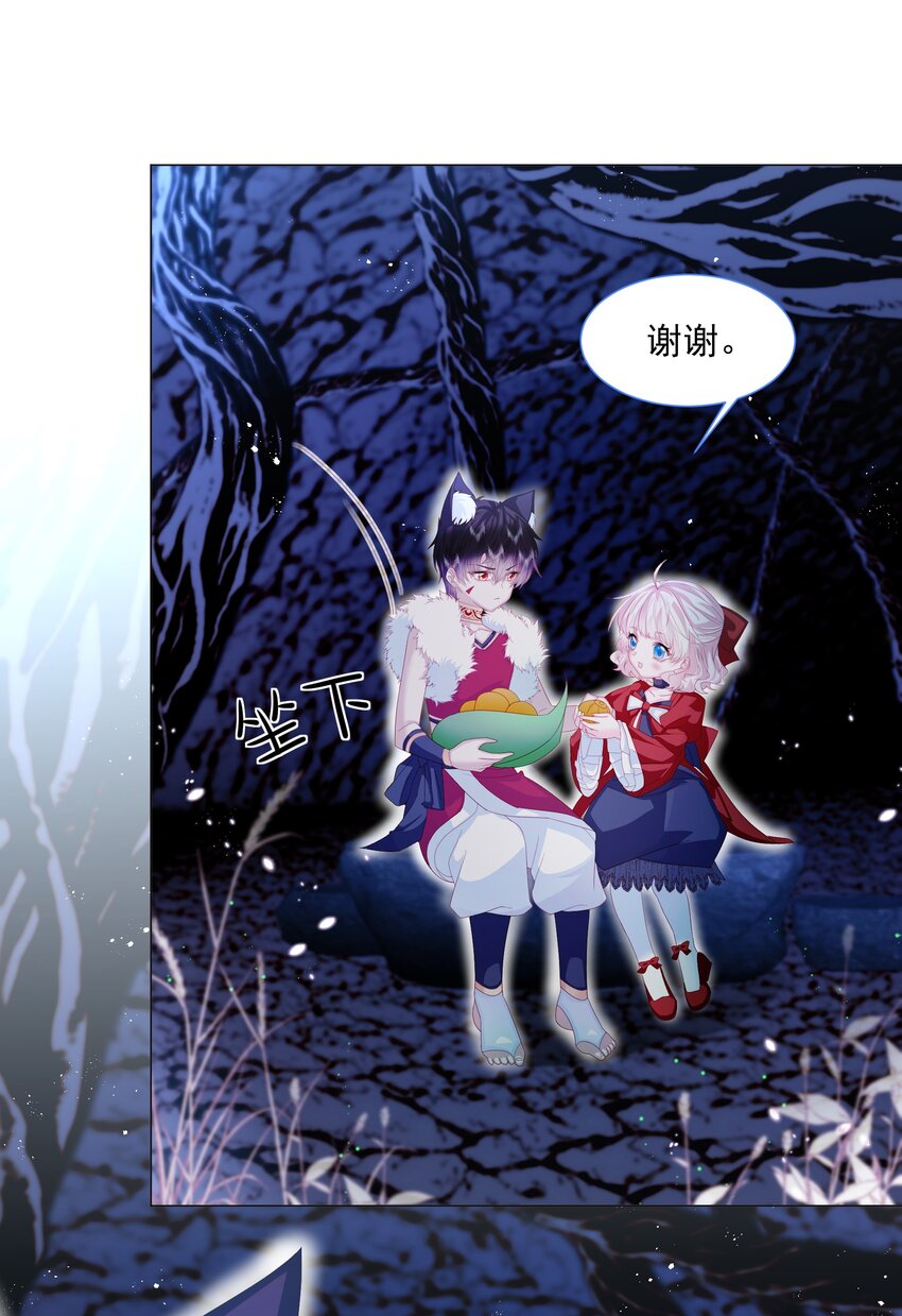 第9话 疯狂拉克丝12