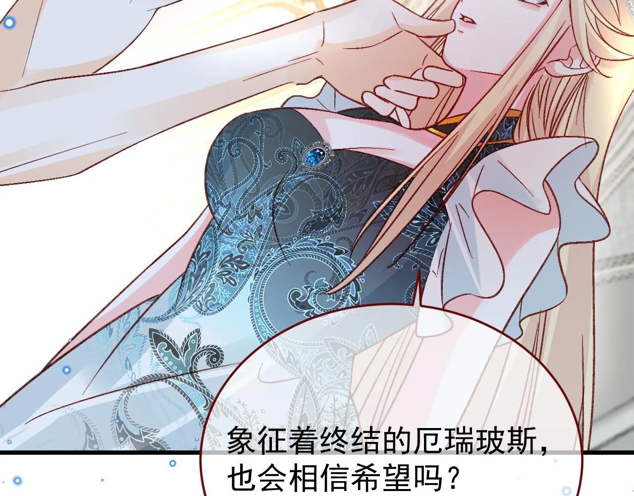 第89话 见一见真相44