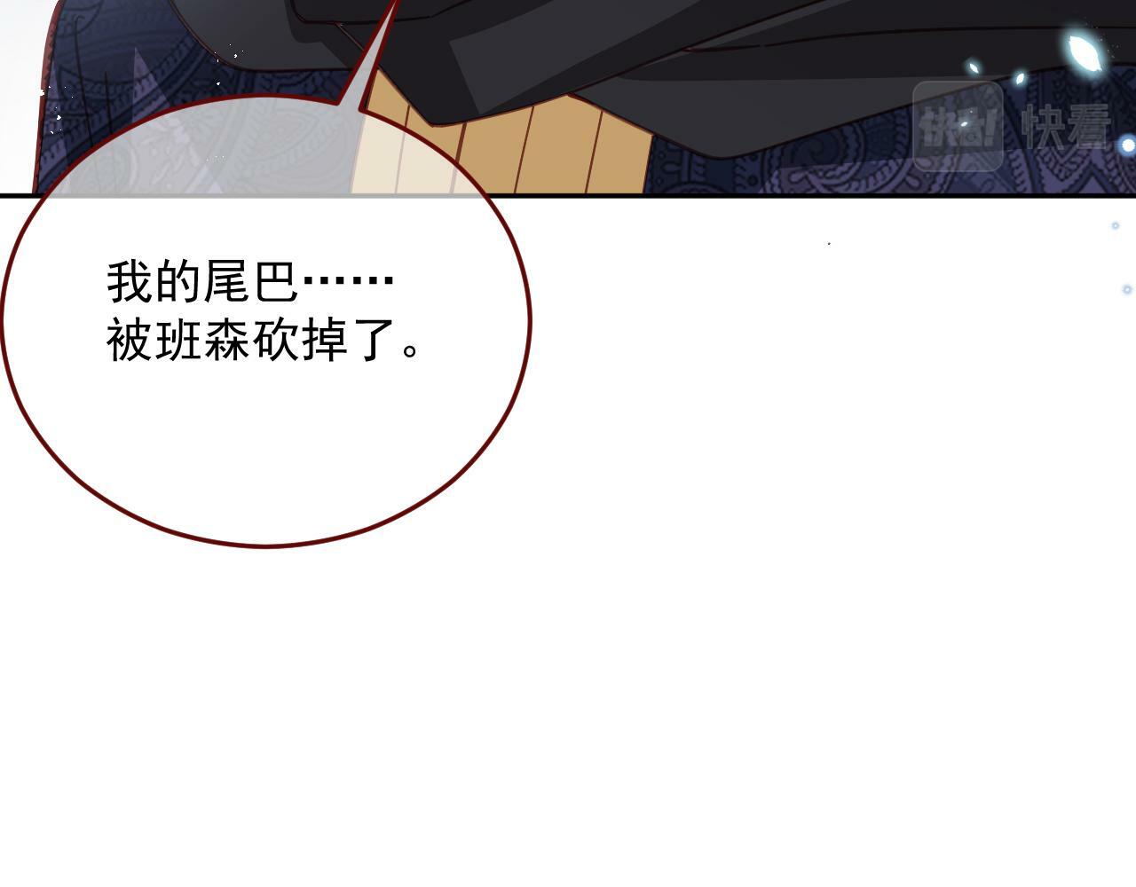 第78话 向我证明38