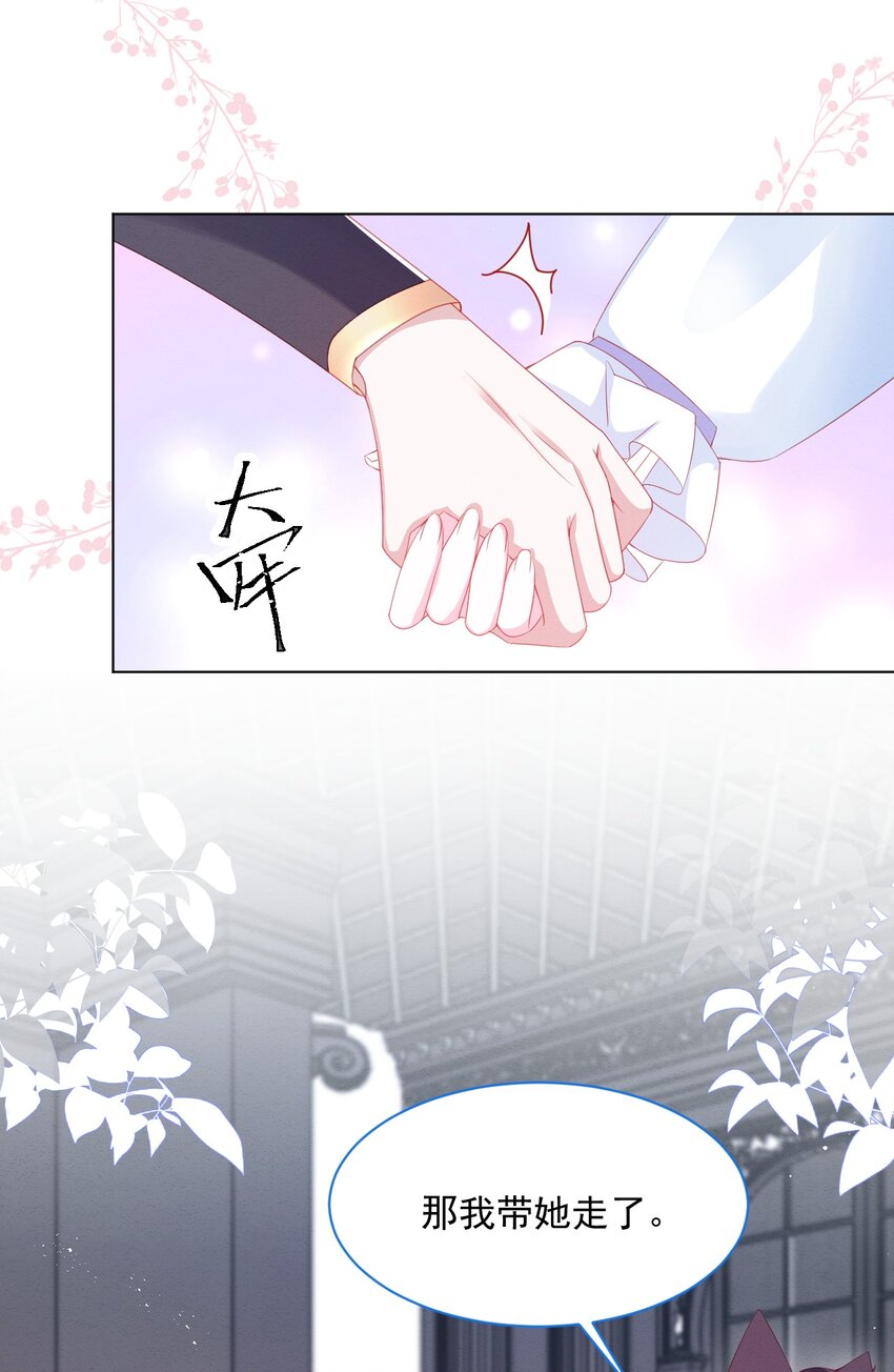 第36话 杰夫的妈妈32