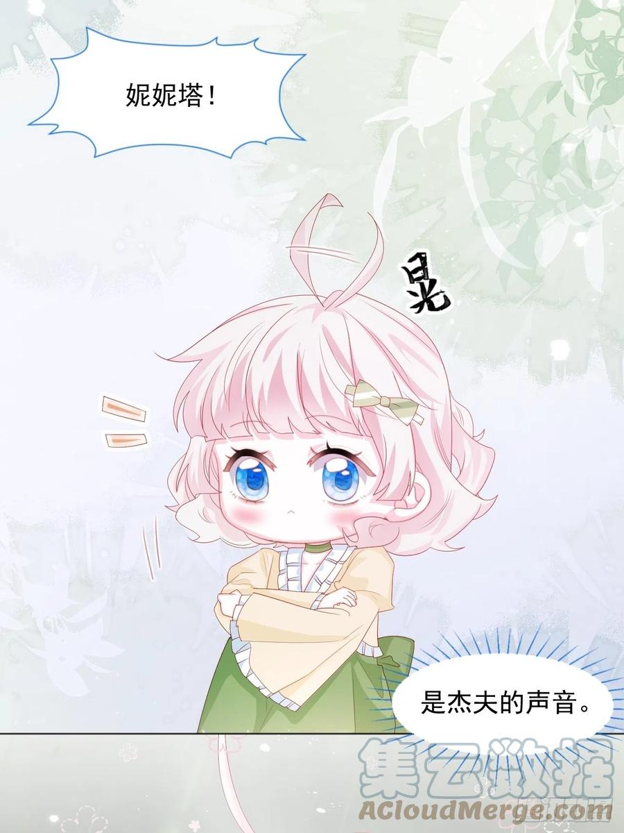 第18话 我们来讲道理22