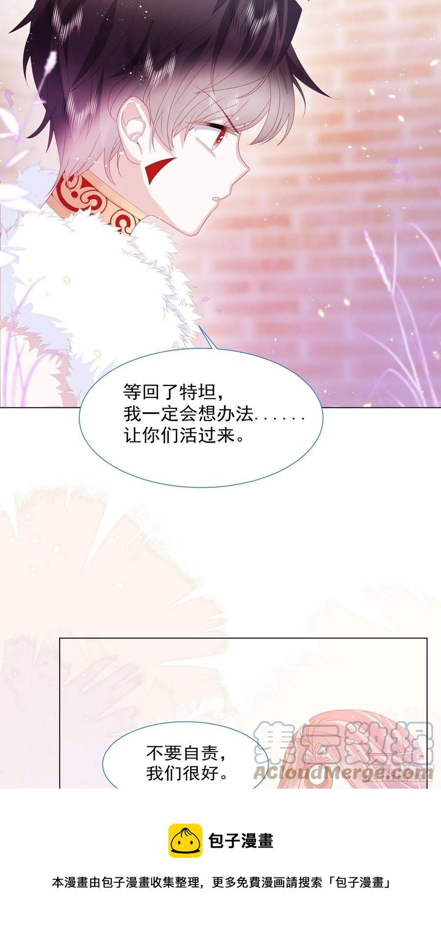 第15话 不要害羞哦~40
