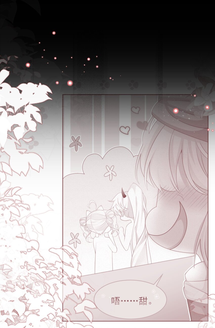 第54话 做她的影子29