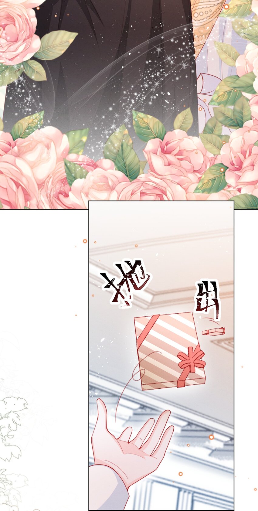 第48话 也是我的愿望6