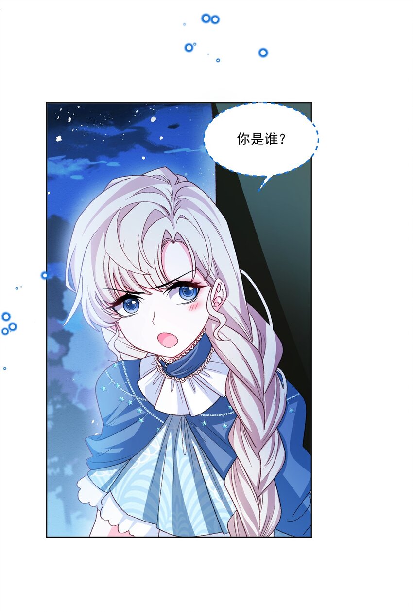 第58话 熟悉的味道16