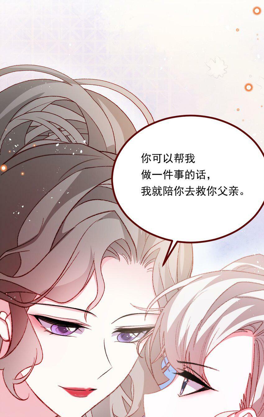 第72话 作为父亲32