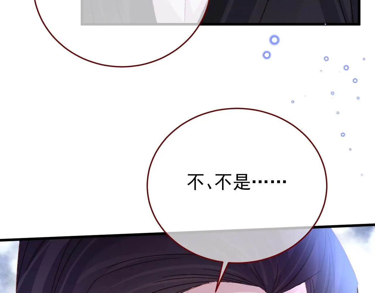 第86话 道别70