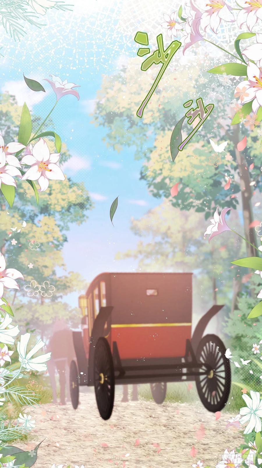 第19话 不要让她难过13