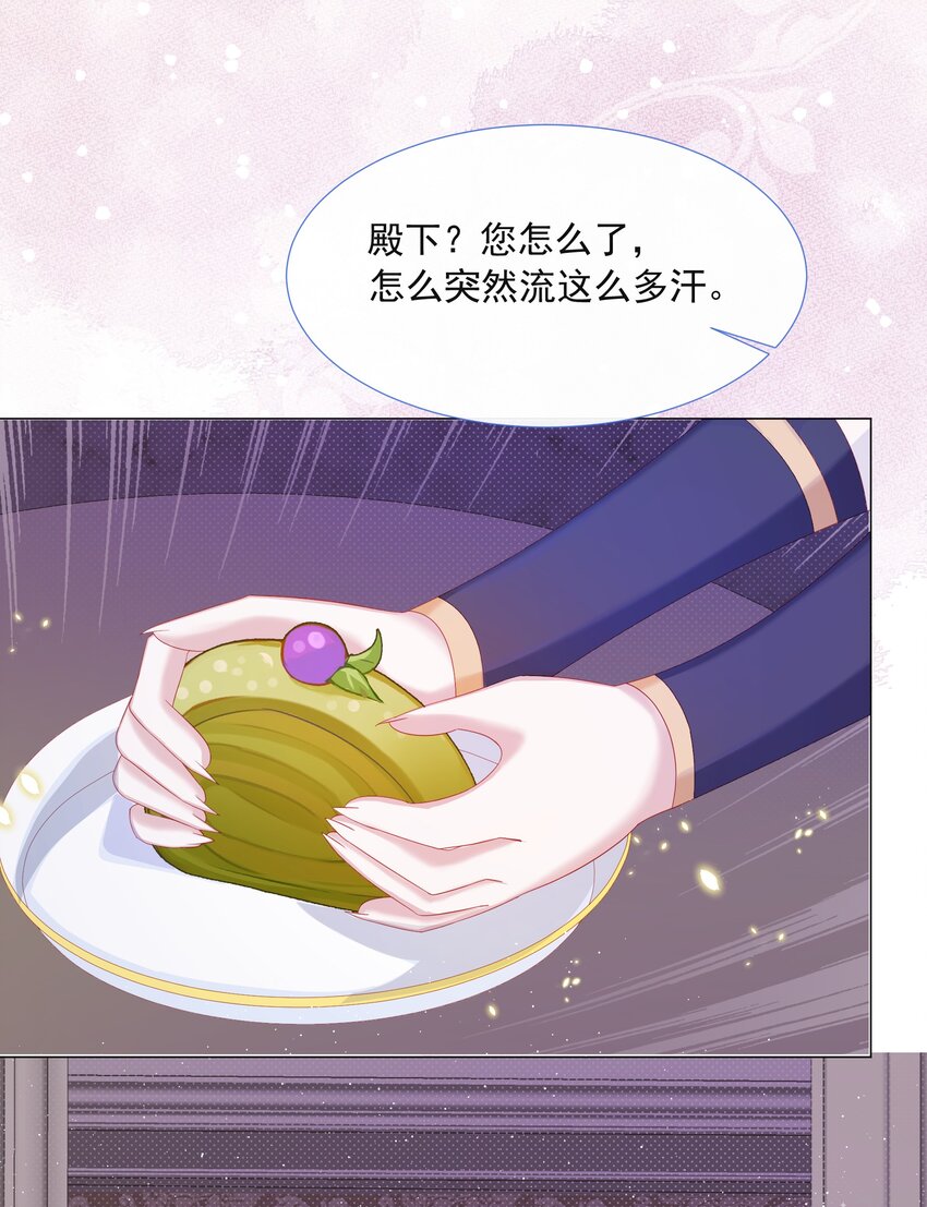 第3话 狼崽出现36