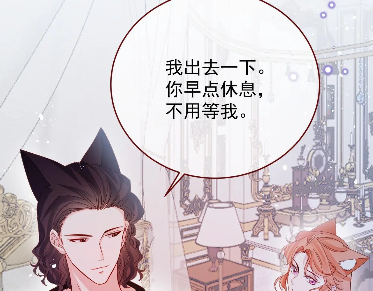 第86话 道别47