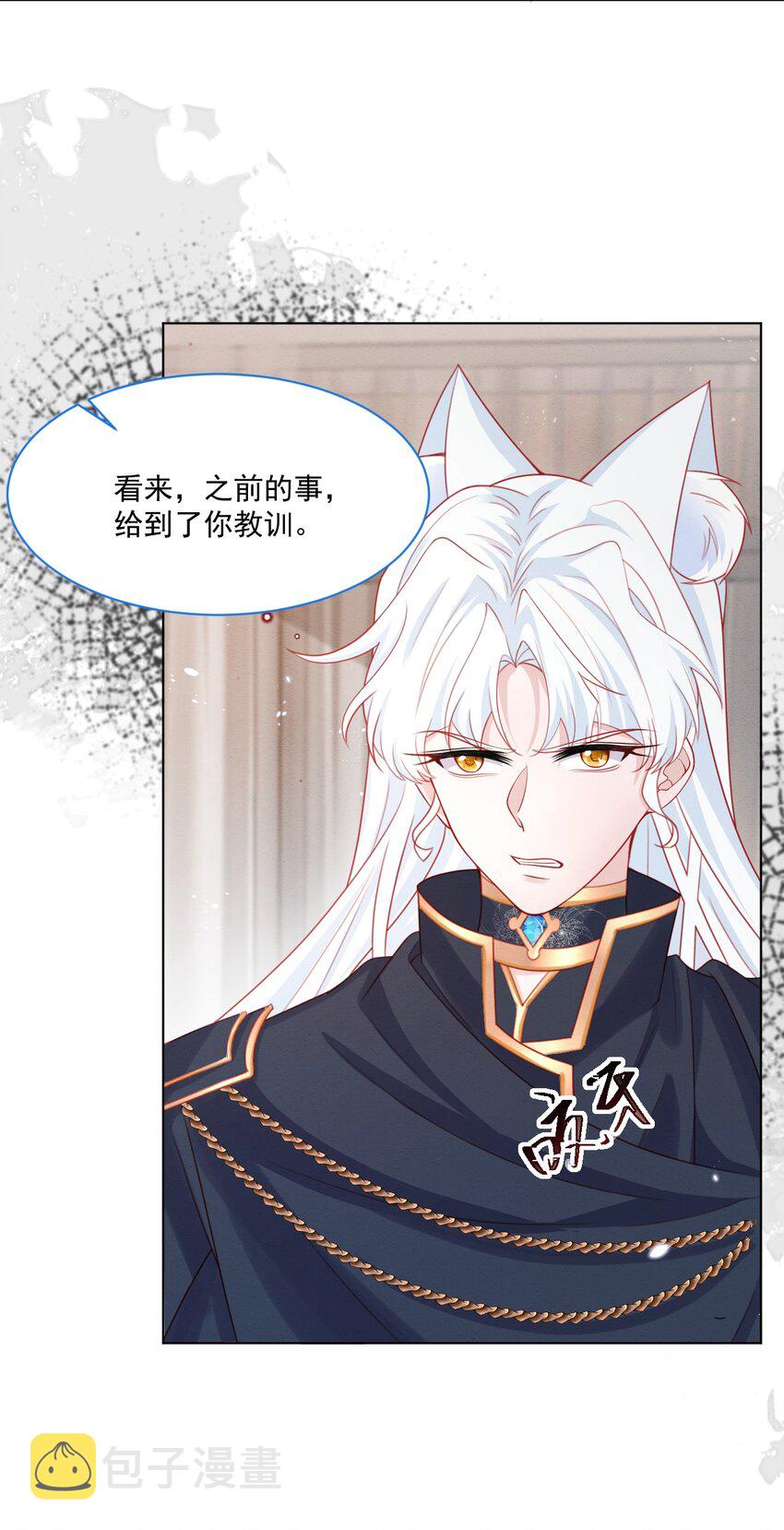 第44话 值得吗？27