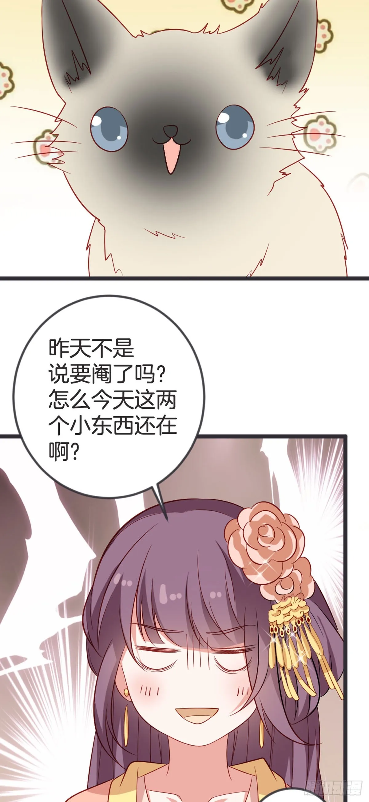 第59话3