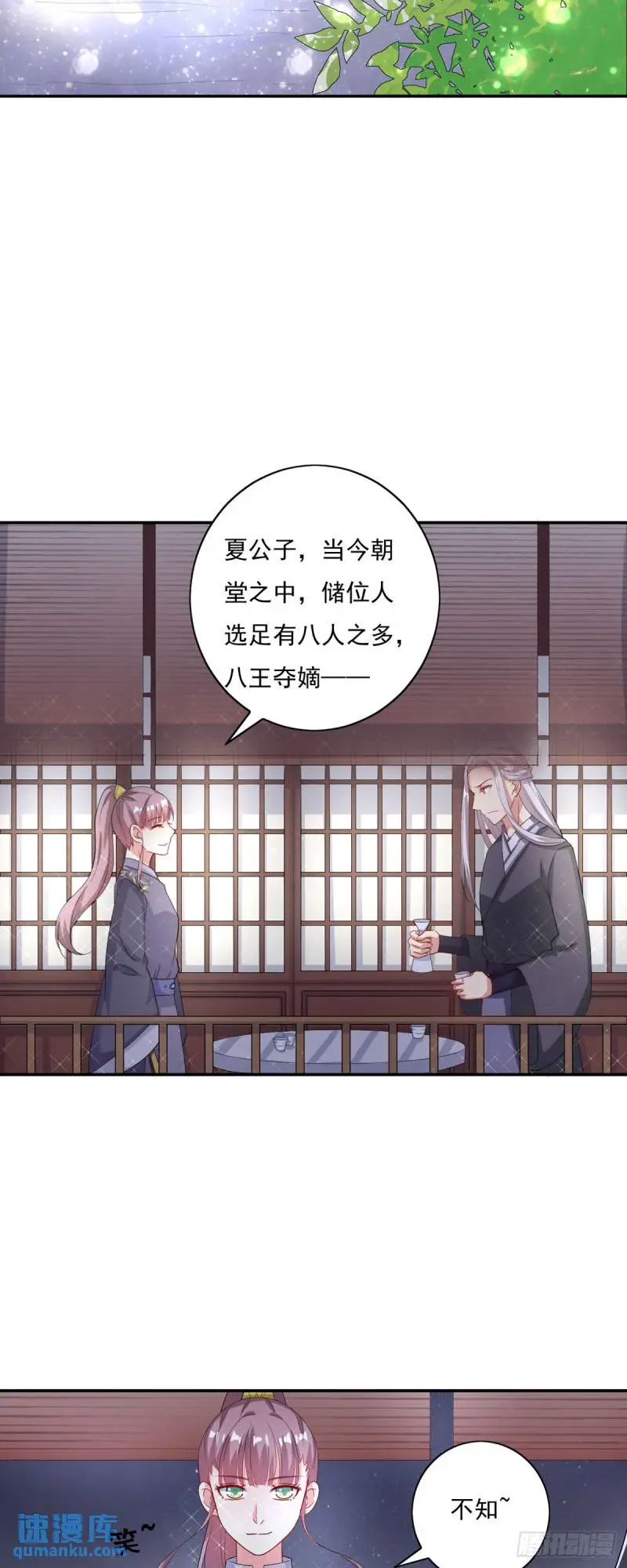 第16话2