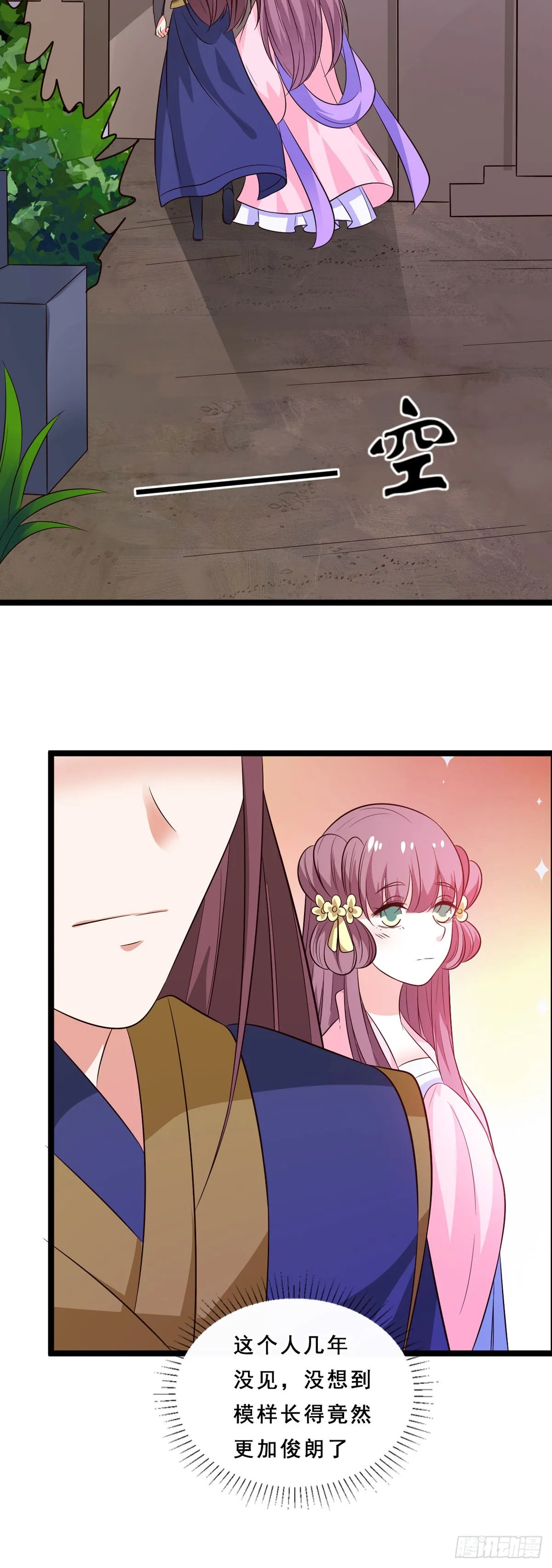 第45话9