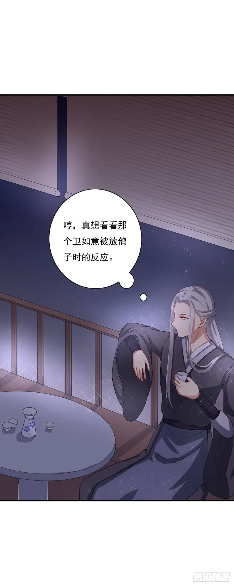 第21话3