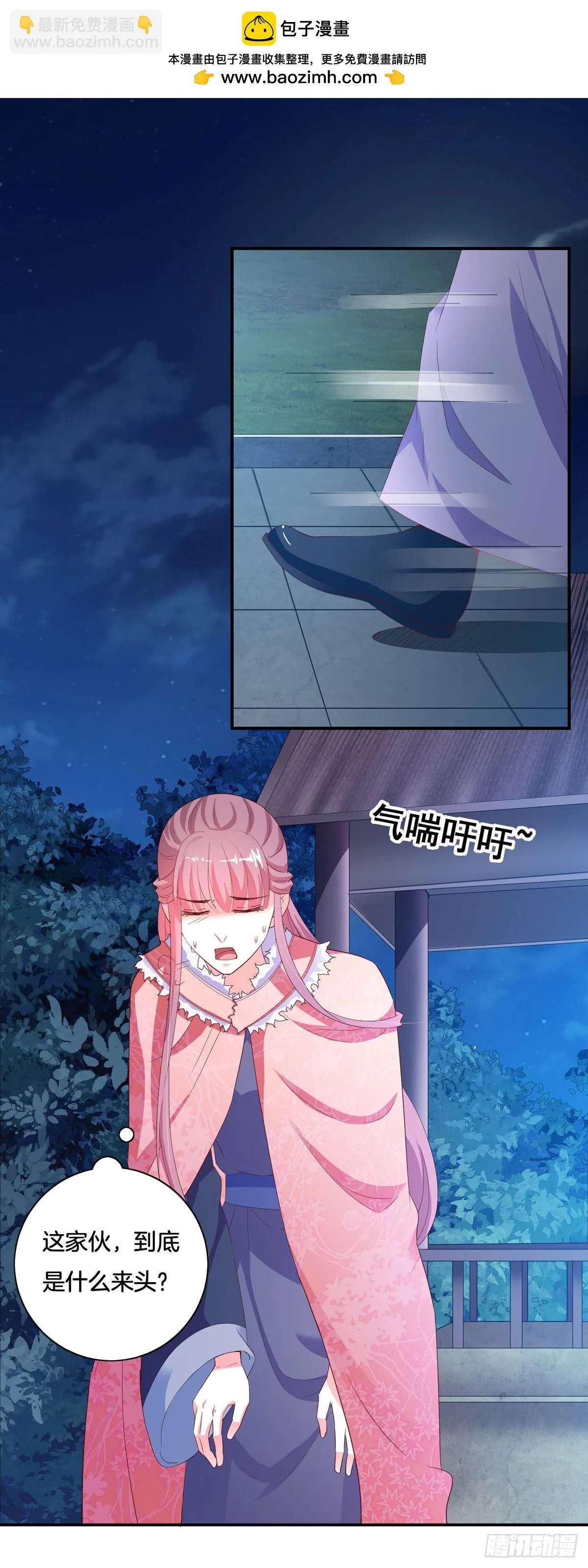 第35话1