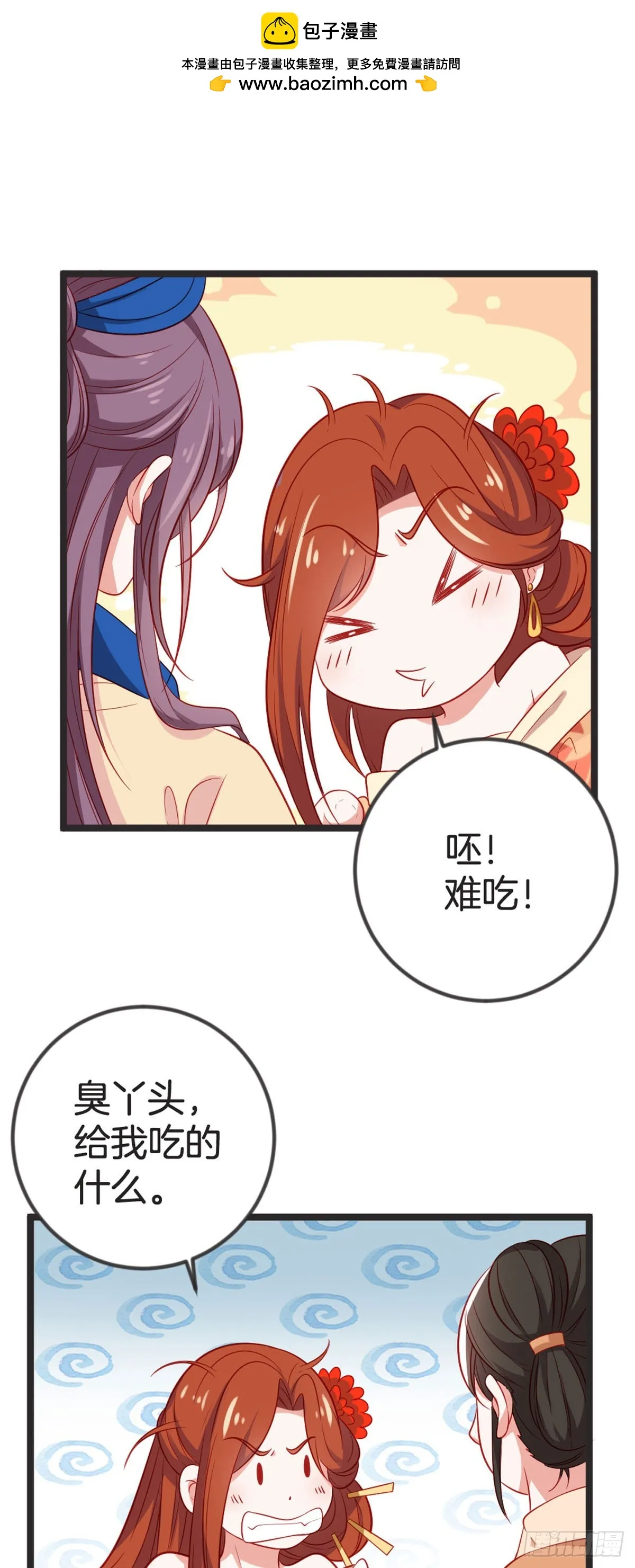 第73话1