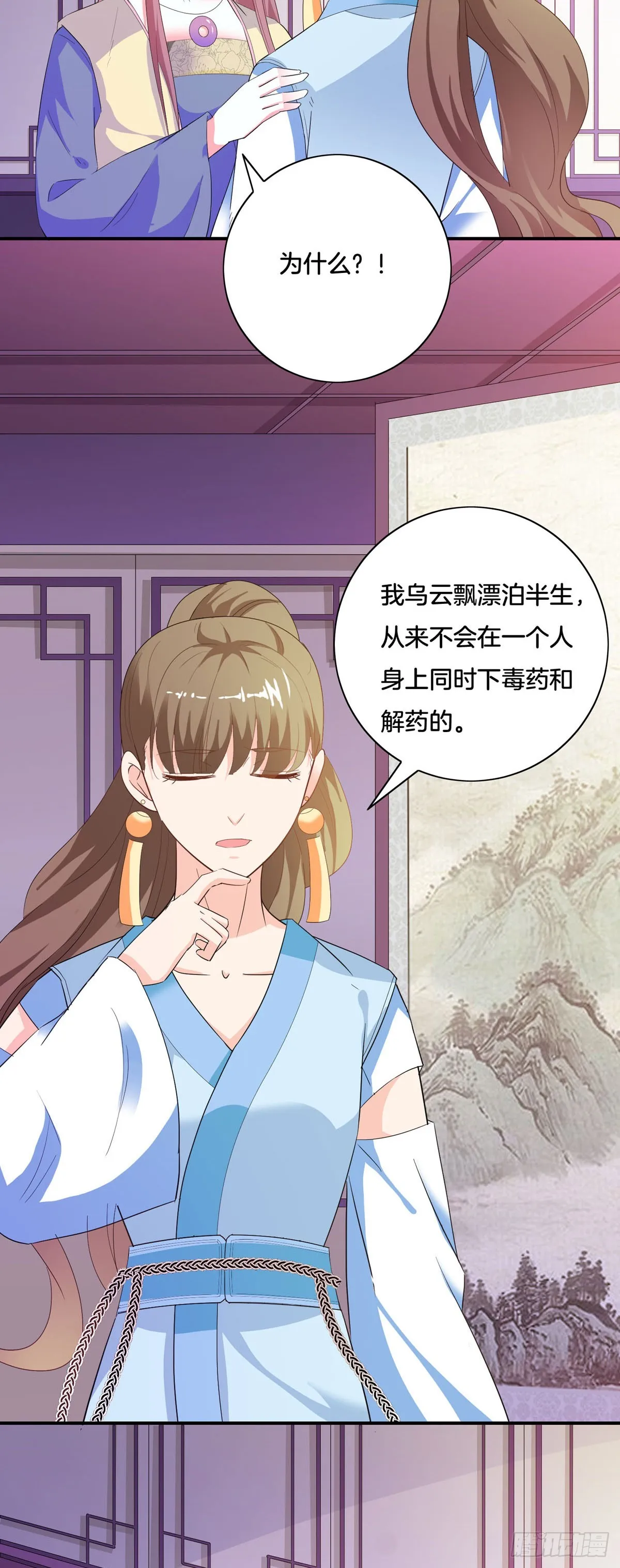 第41话18