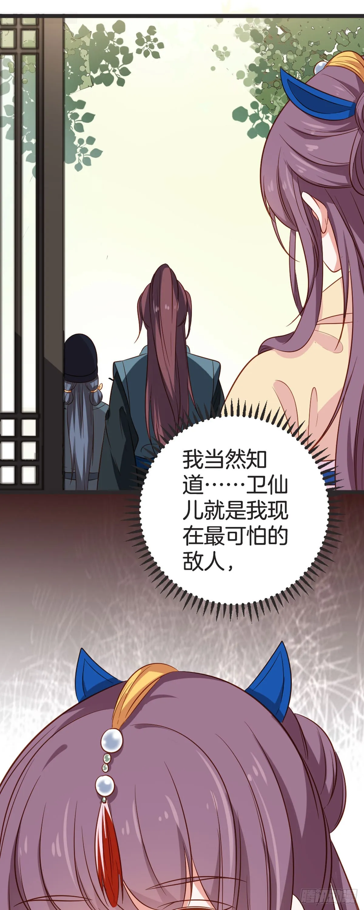 第71话11