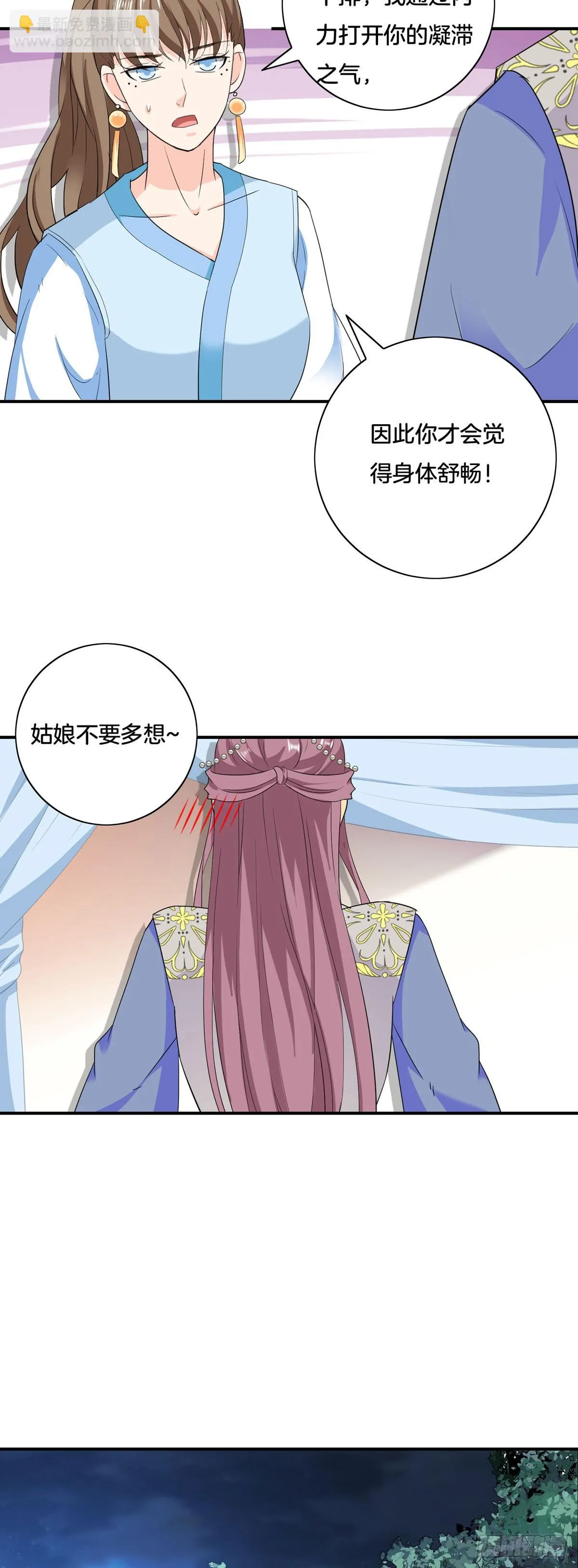 第36话13