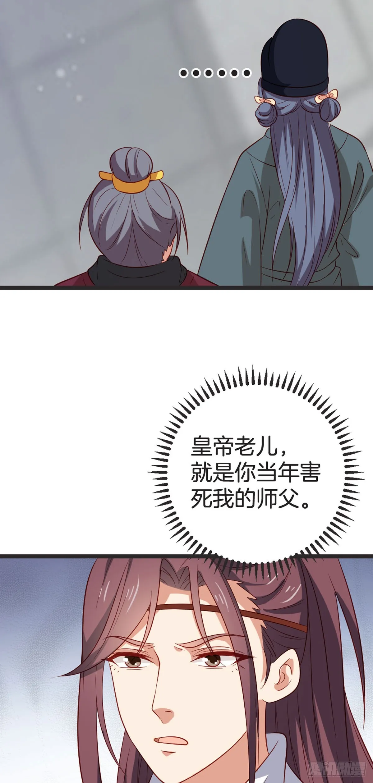 第67话10